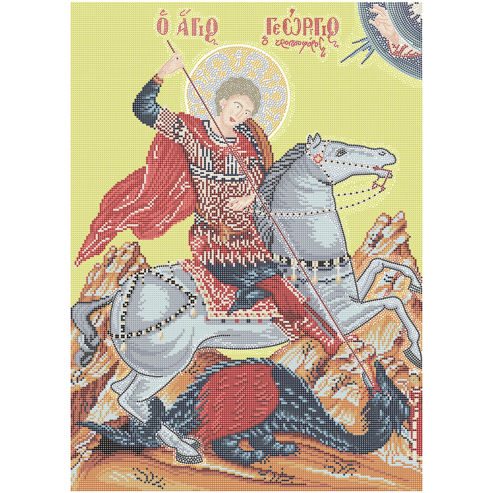 Saint George the Trophy Bearer