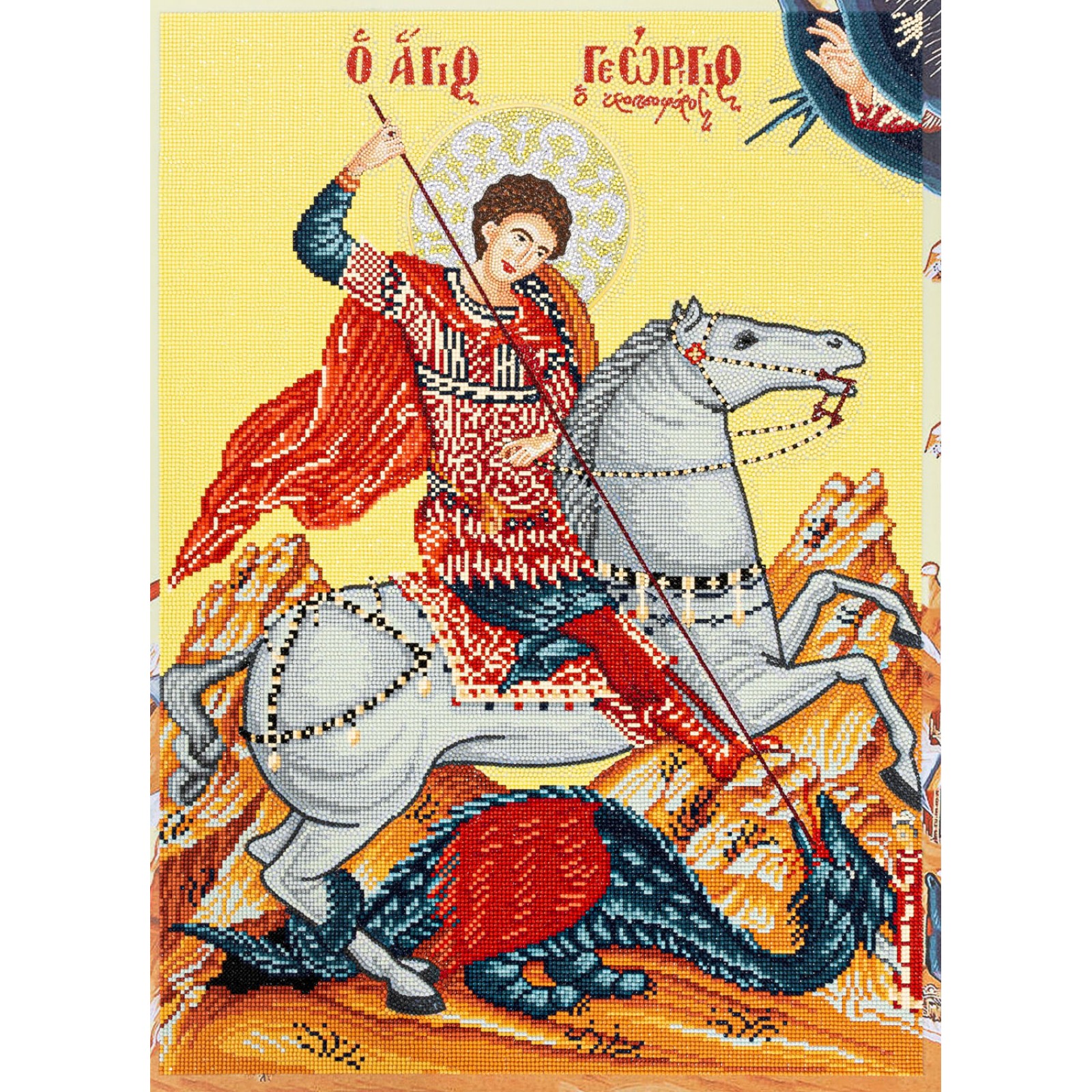 Saint George the Trophy Bearer