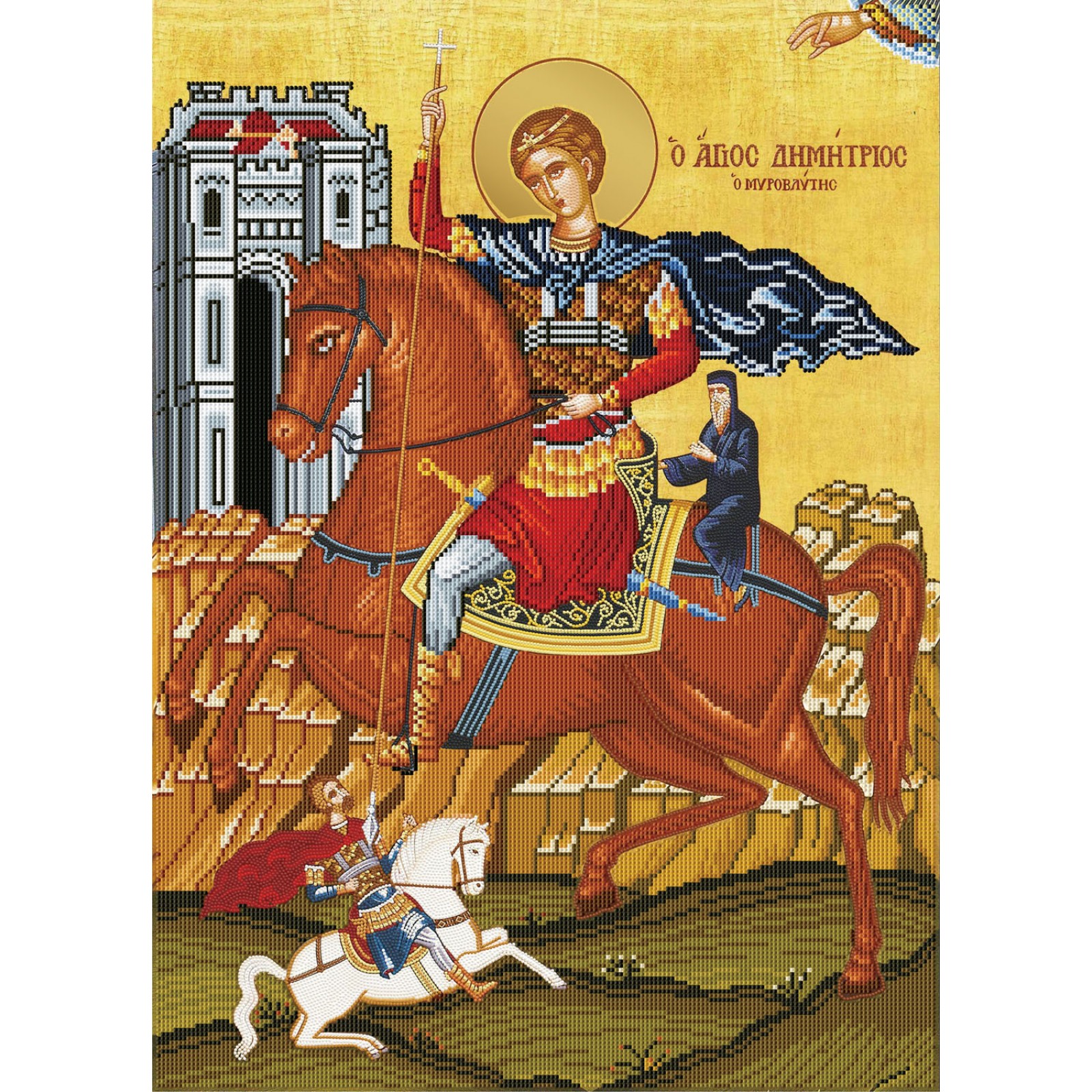 Saint Demetrios the Myrrh Gusher