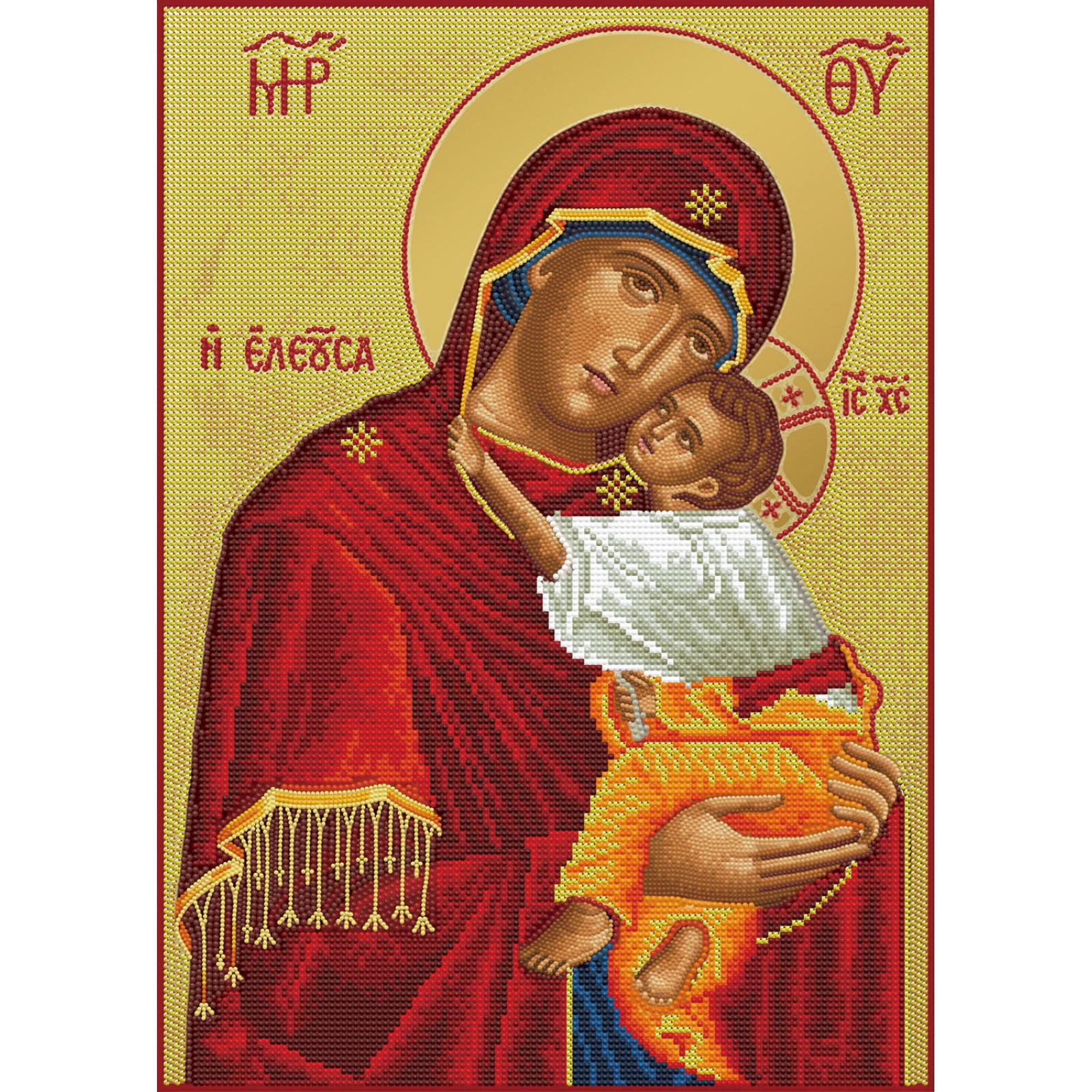 The Virgin Mary the Merciful